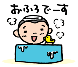 Bouzu-no Yamachan sticker #9664430