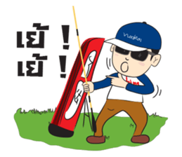 Fishing Boy with Chinglew sticker #9664554