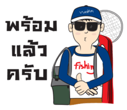 Fishing Boy with Chinglew sticker #9664557
