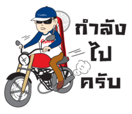 Fishing Boy with Chinglew sticker #9664558