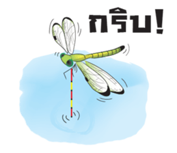 Fishing Boy with Chinglew sticker #9664563