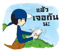 Fishing Boy with Chinglew sticker #9664566