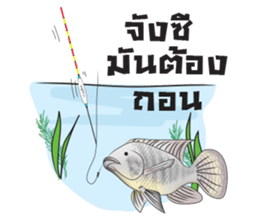 Fishing Boy with Chinglew sticker #9664569