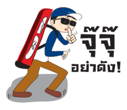 Fishing Boy with Chinglew sticker #9664570