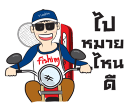 Fishing Boy with Chinglew sticker #9664580