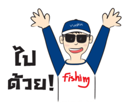 Fishing Boy with Chinglew sticker #9664588