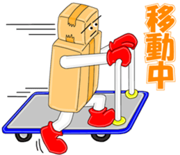 Cardboard Story season1 sticker #9664593