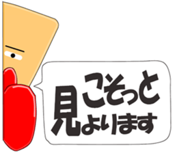 Cardboard Story season1 sticker #9664601