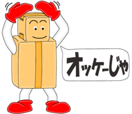 Cardboard Story season1 sticker #9664603