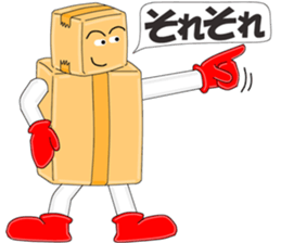 Cardboard Story season1 sticker #9664605