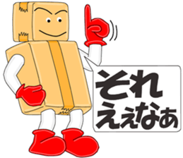 Cardboard Story season1 sticker #9664615