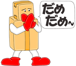 Cardboard Story season1 sticker #9664616