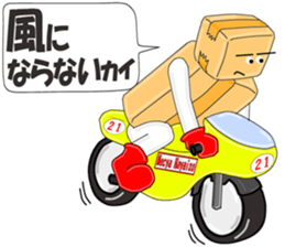 Cardboard Story season1 sticker #9664620