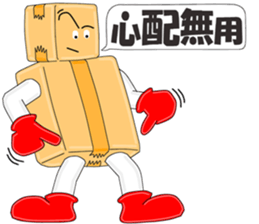 Cardboard Story season1 sticker #9664626