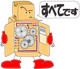 Cardboard Story season1 sticker #9664628