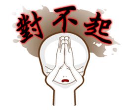 Positive and negative energy of aliens sticker #9664953