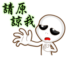 Positive and negative energy of aliens sticker #9664954