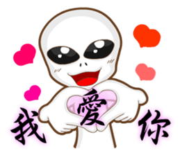 Positive and negative energy of aliens sticker #9664956