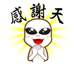 Positive and negative energy of aliens sticker #9664961
