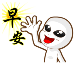 Positive and negative energy of aliens sticker #9664962