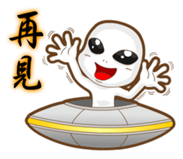 Positive and negative energy of aliens sticker #9664964