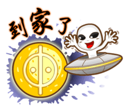 Positive and negative energy of aliens sticker #9664965
