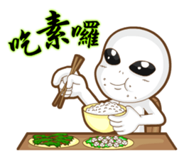 Positive and negative energy of aliens sticker #9664966