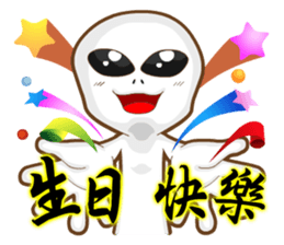 Positive and negative energy of aliens sticker #9664968