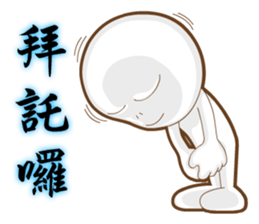 Positive and negative energy of aliens sticker #9664969