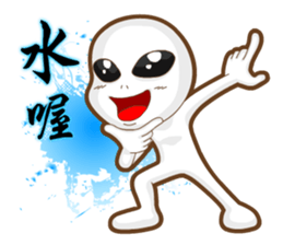 Positive and negative energy of aliens sticker #9664971