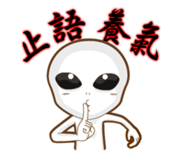 Positive and negative energy of aliens sticker #9664972