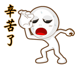 Positive and negative energy of aliens sticker #9664974