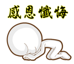Positive and negative energy of aliens sticker #9664975