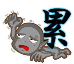 Positive and negative energy of aliens sticker #9664976
