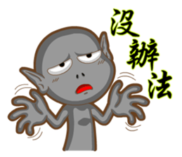 Positive and negative energy of aliens sticker #9664982
