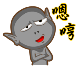 Positive and negative energy of aliens sticker #9664984