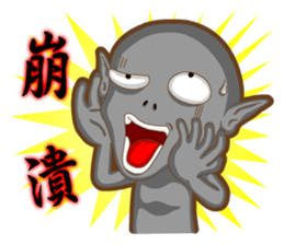 Positive and negative energy of aliens sticker #9664985