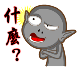 Positive and negative energy of aliens sticker #9664986