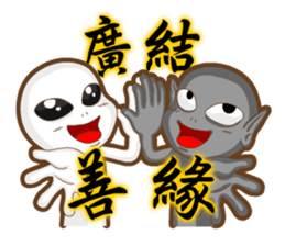 Positive and negative energy of aliens sticker #9664988