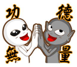 Positive and negative energy of aliens sticker #9664989