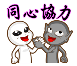 Positive and negative energy of aliens sticker #9664990
