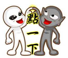 Positive and negative energy of aliens sticker #9664991