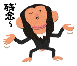 Chimpanzee Barb 2 sticker #9665154
