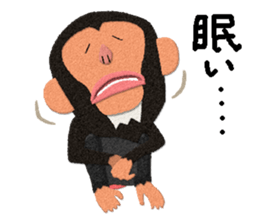 Chimpanzee Barb 2 sticker #9665155