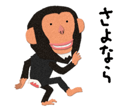 Chimpanzee Barb 2 sticker #9665161