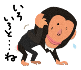Chimpanzee Barb 2 sticker #9665163