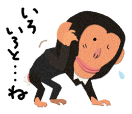 Chimpanzee Barb 2 sticker #9665163
