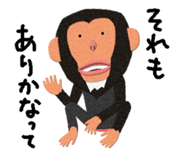 Chimpanzee Barb 2 sticker #9665164