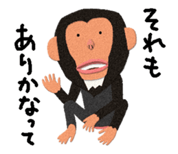 Chimpanzee Barb 2 sticker #9665164