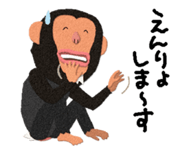 Chimpanzee Barb 2 sticker #9665169